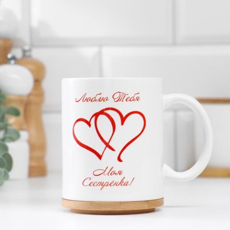 Sublimation mug "beloved sister" Bear, with application-1