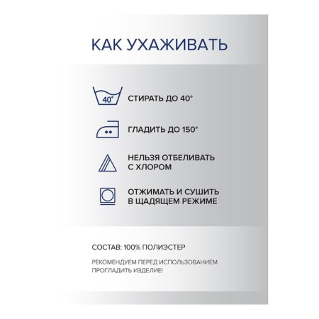 Фотошторы «Рамка из листьев», оксфорд, размер 145х180 см, 2 шт-9