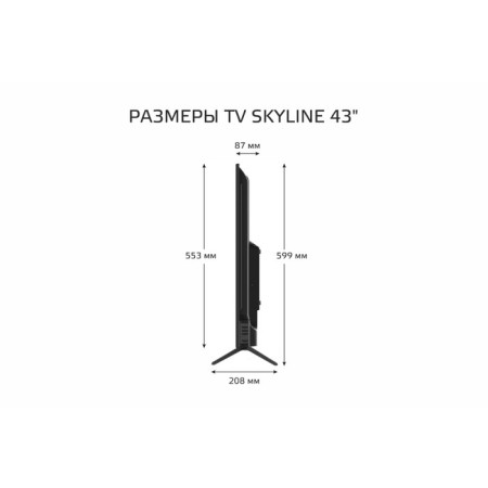 TV Skyline 43lt5900, 43 ", FullHD, DVB-T2, 3XHDMI, 1xUSB, black-9