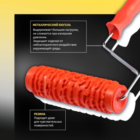 Decorative tundra roller, rubber, "pine bark", handle d = 6 mm, 180 mm-2