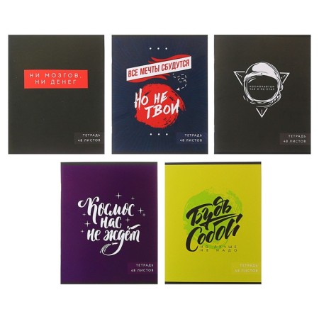 Notebook of 48 sheets in Calligrata Call "inscription 1", cover coated cardboard, offset unit, mix