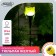 Garden lamp on the sunny battery "Yellow Tulip", 4.5 × 29 × 4.5 cm, 1 Led, glow white