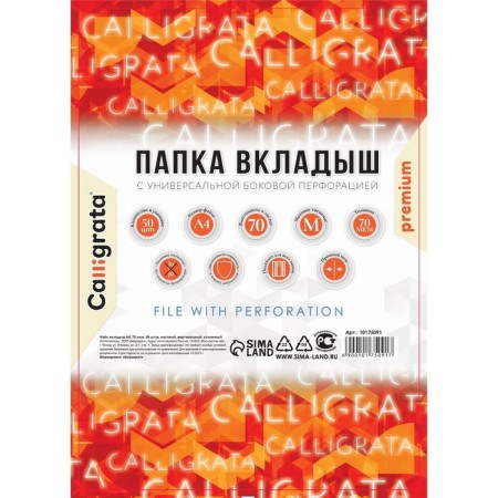 A4, 70 μm, calligrata, dense, matte, vertical, 50 pieces-1