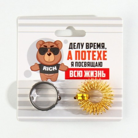 Ring "Time", 2 pcs, 6 x 6 cm-4