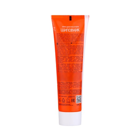 Hand cream Fermma Rosehip, 100 ml-1