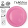 Plate disposable paper plain, pink color