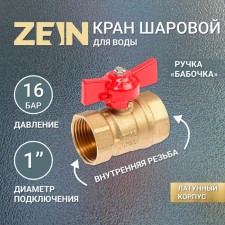 Ballic zein tap, inner/internal thread 1 