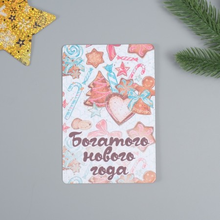 Growing postcard "Sweet New Year" 10*15 cm-3