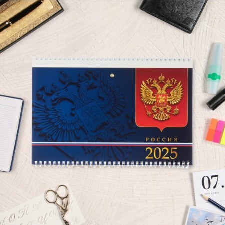 Calendar quarterly premium trio "Russia" 2025, 29.7 x 75.8 cm-1