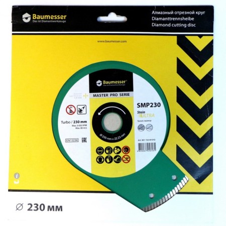Diamond disk solid Baumesser Turbo Stein Ultra Pro, dry cut, 230 x 1.9 x 22.2 mm-2