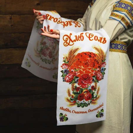 Rushnik "Bread-salt. Love, happiness, prosperity! ”, 150x36 cm
