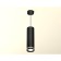 Ambrella Light Acrylic lamp, XP8192004, GX53 LED 12 W, black sand, white matte