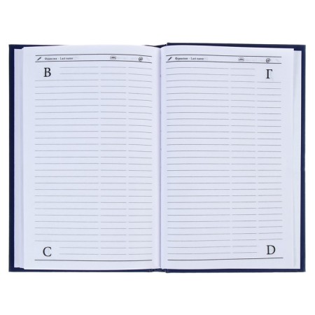 Delivery of a low -up a5, 128 sheets, a boumvinyl cover, blue-18