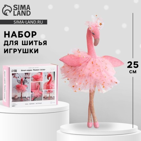 Sewing kit. Soft toy "Flamingo Celesta", 25 cm