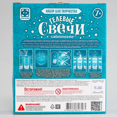Gel candles "sea residents", with wild boar-11