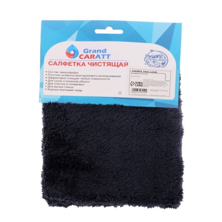 A car wash, Grand Caratt, Plush, 20 × 40 cm, black-3