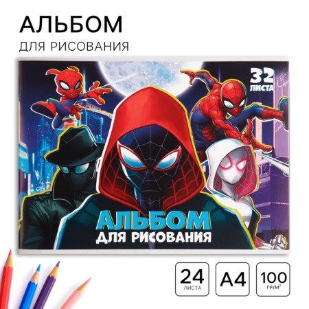 Album for drawing on a paper clip, A4, 32 sheets, Spider-Man