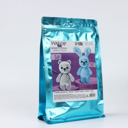 Crochet kit. Amigurumi: DIY soft toys "Bunny and Bear", 15 cm-2