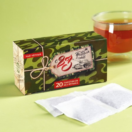 Black tea "From February 23": 20 filter packages, 40 g.
