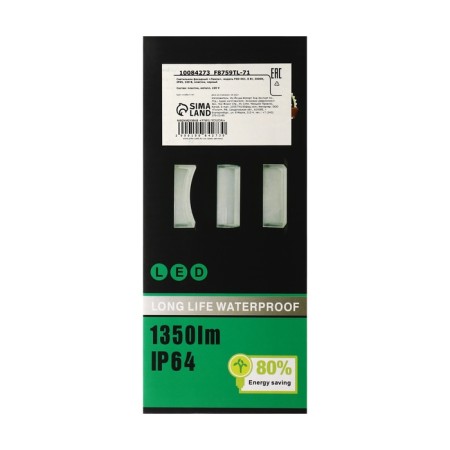 Facade lamp “Lamp”, FSD-061, 8 W, 3000K, IP65, 220 V, plastic, black-16