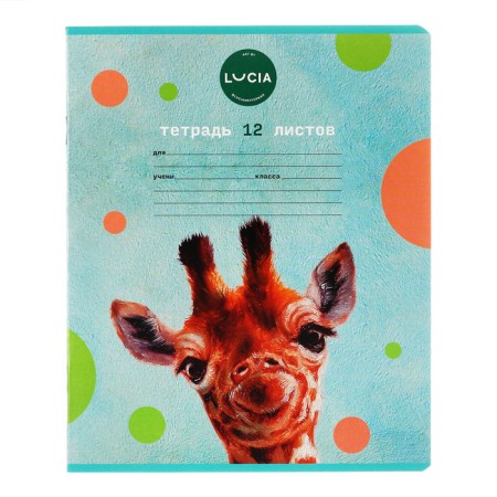 Notebook 12 sheets in the cage "Learn yourself!", Cover coated cardboard, block 65 g/m2, mix-4