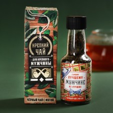Black tea in a bottle 