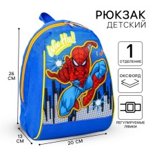 Baby backpack, lightning department, 20 x 13 x 26 cm 