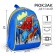 Baby backpack, lightning department, 20 x 13 x 26 cm "Super-Men", man spider