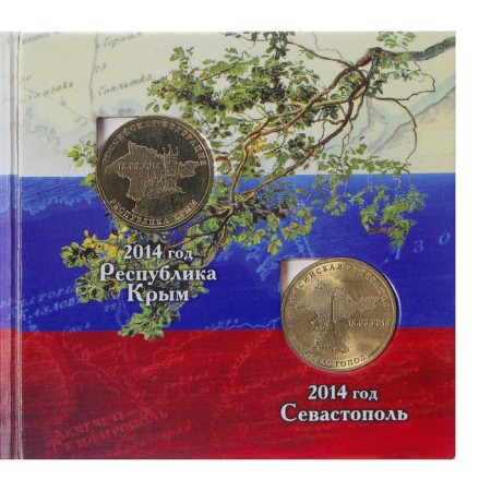 Альбом коллекционных монет "Крым" 2 монеты-2