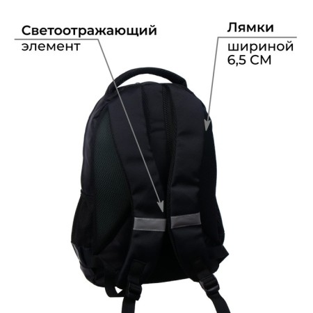 Youth backpack, 44 x 30 x 17 cm, ergonomic back, calligrata p "Samota"-4
