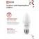 LED lamp In Home Led-Sve-VC, 11 W, 230 V, E27, 3000 K, 1050 lm