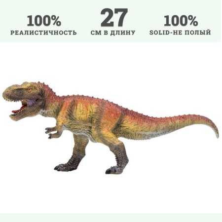 Dinosaurian figure "World of dinosaurs: tyrannosaurus", 27 cm-4