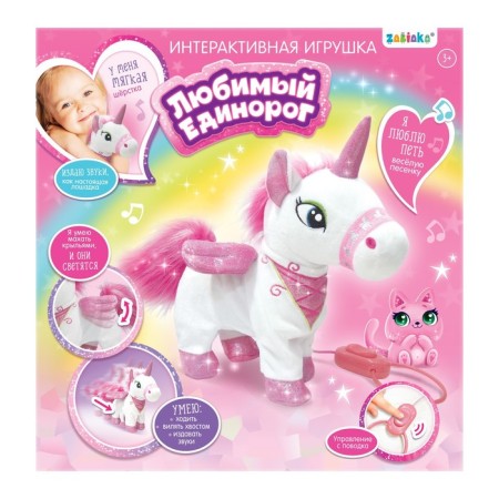 Interactive toy "Favorite Unicorn" walks, sound, color mix-9