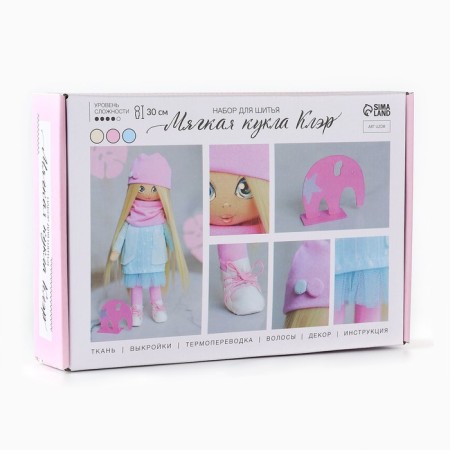 Sewing kit. Interior doll "Claire", 30 cm-1
