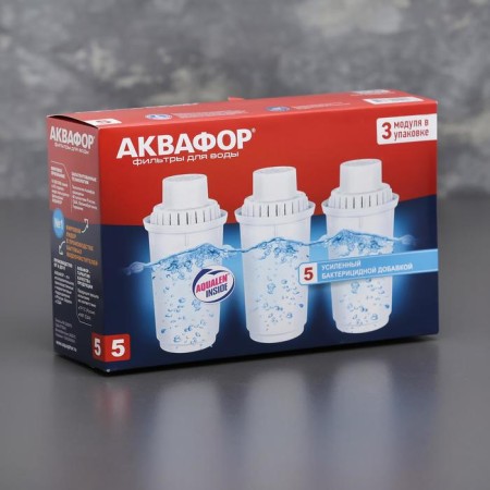 A set of interchangeable cartridges "Aquaphor. B-5 ", 3 pcs, with a bactericidal addition-1