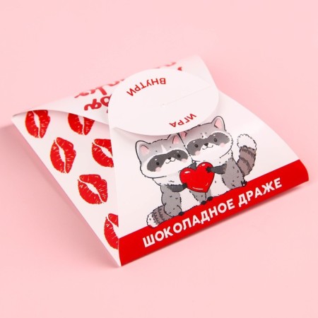 Chocolate Drage "I love you", in an envelope, 30 g.-3