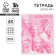 An objective note 48 sheets, A5, pink series, from reference. mat. "September 1: History", cover coated cardboard 230 gr., Inner block in a cage 80 gr., White is 96%