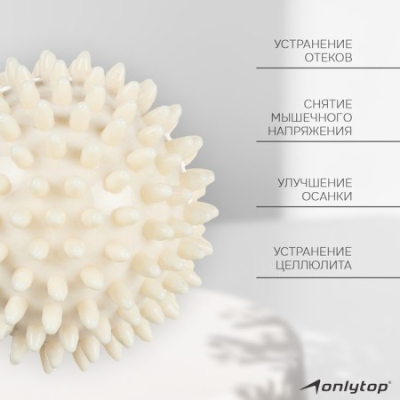 Massage ball Onlytop Leopard, D = 6 cm-1
