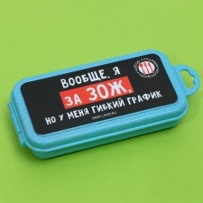 A set of cutlery in the case “For healthy lifestyle”, 10 x 5 x 2.5 cm