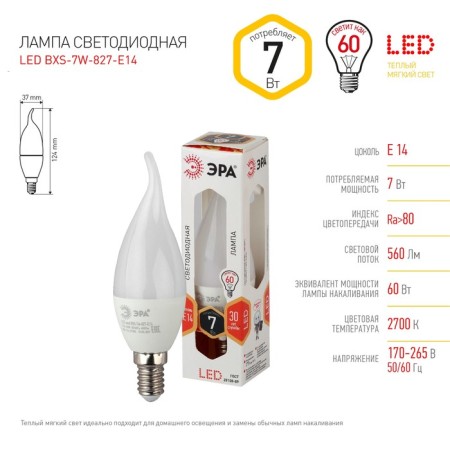 LED LED era Standard "Candle in the Wind", 7 W, E14, 560 lm, 2700k, glow warm white-1