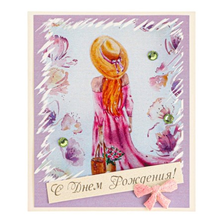 Postcard "Happy Birthday!" Handmade, hat, 8 x 9 cm