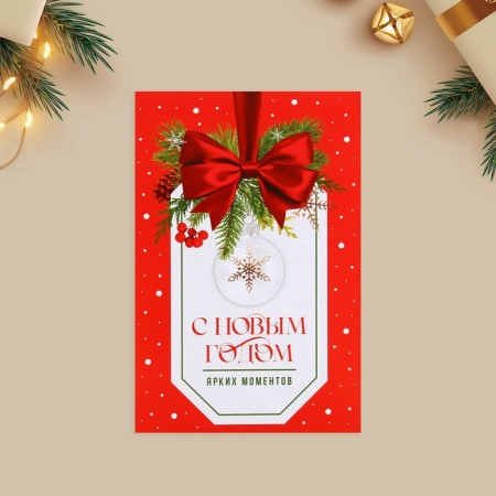 A set of mail cards "New Year's miracle", 10 pieces, 10 x 15 cm, New Year-9