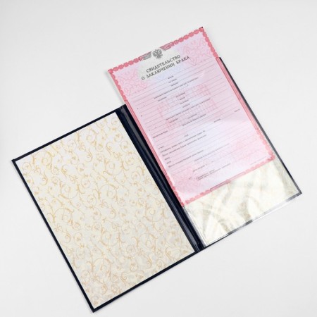 The folder for the marriage of "monogram" Bumvinyl, A4-2