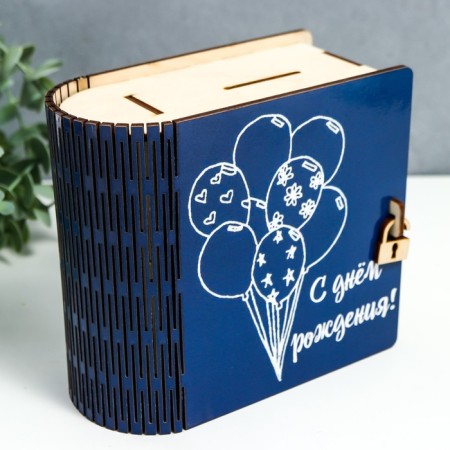 Копилка-книга "Шарики" 14х14 см-4