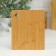 Board for feeding the fidan, 23.5 × 19 cm