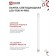 LED lamp In Home, G13, 10 W, 800 lm, 6500 K, 600 mm, rotary, cold white