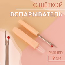 A taper with a brush, 9 cm, beige color