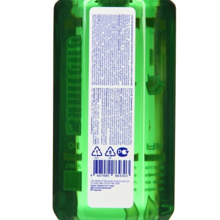 Sanitelle Active liquid disinfectant, 300 ml.-1