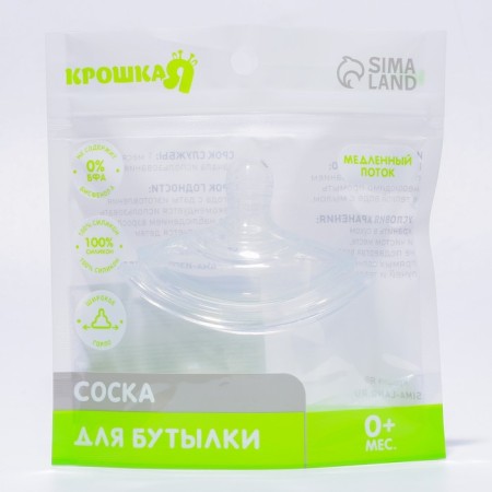 Silicone nipple, anti -br.-5