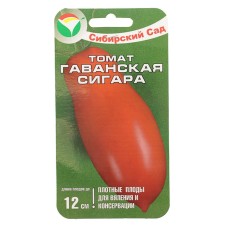 Семена Томат "Гаванская сигара", среднеранний, 20 шт
